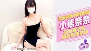 마두 미디어 XJX518, 의붓아들이 아픈 젊은 엄마를 절정에 이르게 하다 - 코마 나나