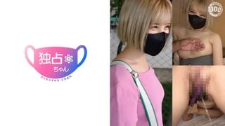 【モザイク破壊】DOCS-120 【令和の淫乱玉吸いギャル！】夢も潮もダイナミックな派手オンナ！歌で鍛えた吸引力でチ●ポを離さない！【はるひ】