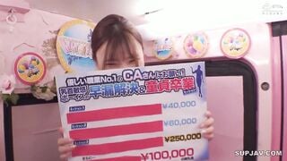 【モザイク破壊】DVMM-332 一般男女モニタリングAV×マジックミラー便コラボ企画 黒パンストの美脚キャビンアテンダントが‘常に乳首責め！スパイダー騎乗位’で童貞筆お