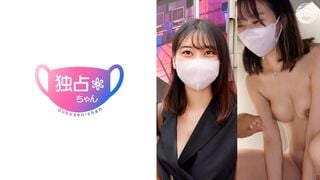 【モザイク破壊】DOCS-118 【これで彼氏ナシ！？】超性欲の褐色スレンダー！責められ好きは実は責め好き！【しゅうか(23)】