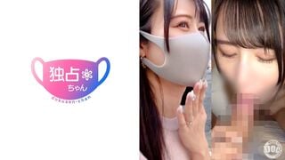 【モザイク破壊】DOCS-119 【スレンダーなのに超名器！？】こんな膣圧でもレスになる旦那マジ！？おしとやか妻の課外奉仕活動！【りさ】