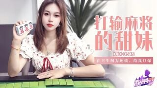 마두 미디어 XJX545, 빚을 갚기 위해 화장실에서 내게 입안 사정을 해줬다