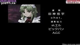 HH01149 メイドの館~絶望編~ 下巻