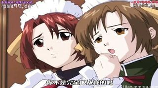 HH01149 メイドの館~絶望編~ 下巻