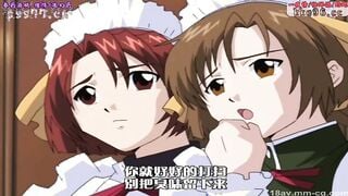 HH01149 メイドの館~絶望編~ 下巻