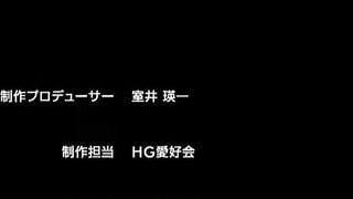 HH05052 淫城に囚われし麗姫