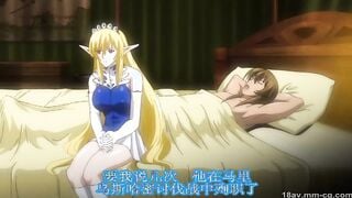 HH05052 淫城に囚われし麗姫