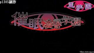 HH05227 催○凌○学園 第二話 身代わりの術