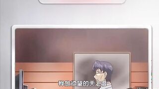 HH05228 催○凌○学園 第三話 身代わりの術
