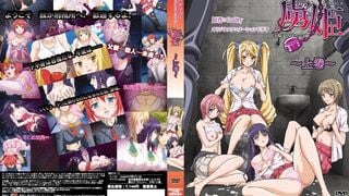 HH05355 Princesa cautiva ~Hija cubierta de nubes~ Volumen 1