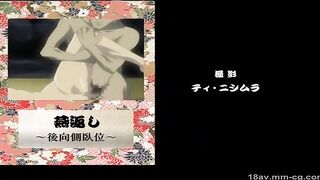 HH05386 大江戸四十八手 ふぉうてぃえいと 幕の壱 新参女中惑乱始末