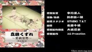 HH05387 เทคนิคสี่สิบแปดของโอเอโดะกับการไม่ยอมรับสตรีนิกเกียวแห่งบาคุมาคุ