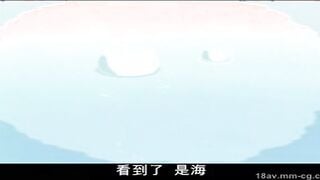 HH05411 ทรู ลาซูลี สโนว์ ตอนที่ 3