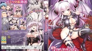 HH05450 Brandish 第1話カワユイ男の子ゲーットぉ