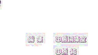 HH05491 妹ぱらだいす！ 1 ～お兄ちゃん、わたしとしようよっ～
