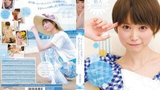 【モザイク破壊】KAWD-330 新人！kawaii*専属デビュ→ ぞっこんショートリズム♪ 音市美音