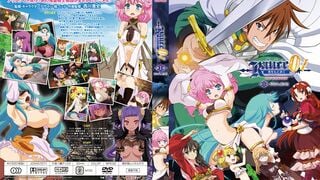 HH05509 Lance 01 ในการค้นหาแสง THE ANIMATION ตอนที่ 1