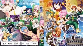 HH05510 ランス01 光をもとめてTHE ANIMATION 2