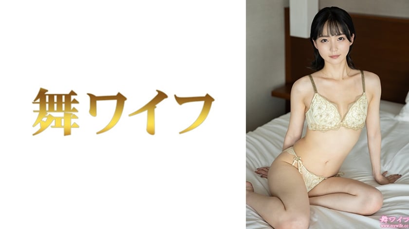 ⁣292MY-1043 中村めぐり1