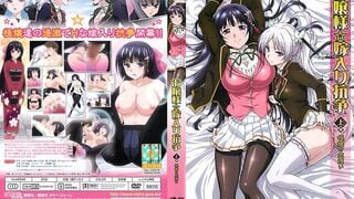 HH05555 お嬢様☆嫁入り抗争 上巻 極嬢の恋煩い