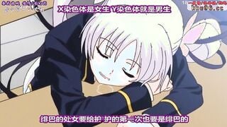 HH05555 お嬢様☆嫁入り抗争 上巻 極嬢の恋煩い