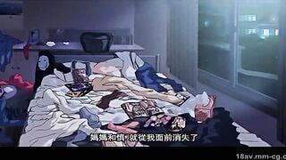 HH05618 不良にハメられて受精する巨乳お母さん THE ANIMATION Insert.2『じゃあね…バイバイ♪』