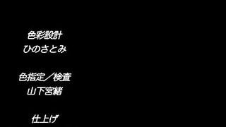 HH05619 ヌキどきッ！ ～天使と悪魔の搾精バトル～ #2 「狂乳無垢天使・セラ ～ドジっ娘清楚なエロ電車」