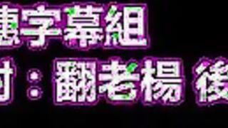 HH05651 虜ノ契～家族のために身体を差し出す姉と妹～ 上巻恥辱の契約