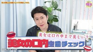 【モザイク破壊】BZBM-002 お口の中をじっくり見せてくれませんか？～保育士ゆのさん～ 朝比ゆの