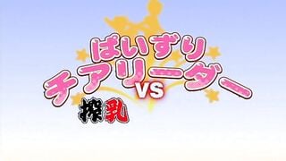 HH05725 เชียร์ลีดเดอร์หัวนม VS ทีมรีดนม #1 บทเรียนน้ำผลไม้พิเศษ