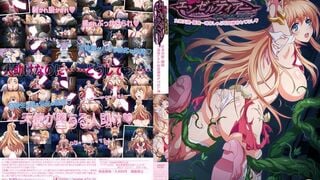 HH05754 狙われた女神天使エンゼルティアー ~守った人間達に裏切られて~