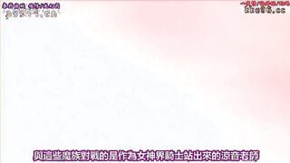 HH05754 狙われた女神天使エンゼルティアー ~守った人間達に裏切られて~