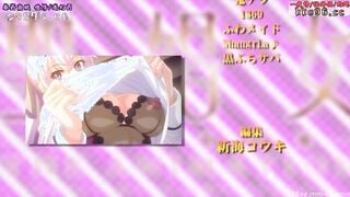 HH05764 聖娼女 THE ANIMATION 「聖女のように清らかで、娼婦のように淫らに…」