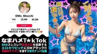 【モザイク破壊】MAAN-1141 【最高のくびれ美女】ナイトプールにいるインフルエンサーをお持ち帰り！ツルツルのパイパンマ●コ&アナルを舐め尽くす！怒涛のおもちゃ責めで