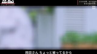 NSODN-016 「本当は男の子に生まれたかった…」 カラダは女、心は男。ジェンダーレスな女性に密着した一部始終。