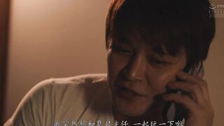 ATID-662C 無能な部下にクリトリスを「吸うやつ」で下半身ガクガクになるまでイカされ続けた女上司 夏目彩春