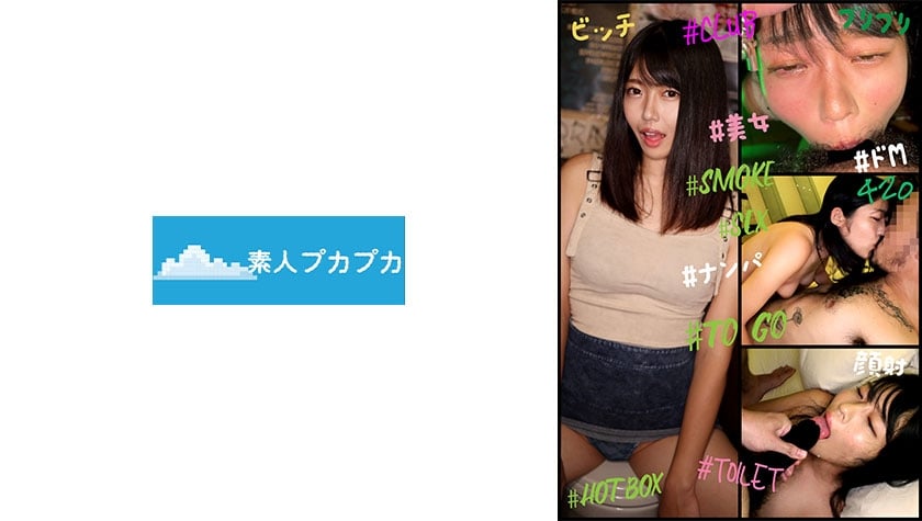 ⁣826PKPK-125 わかな