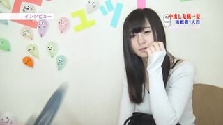 MIST-175 がめつい女を懲らしめろ！素人娘限定！賞金と妊娠を掛けたチキンレース！金に釣られて欲張るほどに高まるリスク！トんだらその場で即種付けセックス中出しの危機一