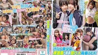 MUCD-350 部活帰りの汗だく美少女と練習着のまま即ハメ青春SEX！運動部女子7人 性が乱れる中出しBEST
