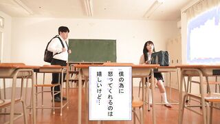MUDR-366 オタクの僕が一軍ギャルと付き合えるまでの話2 巨乳ギャルのセフレになった勝ち組オタクが極太チ○ポでギャルをイカセまくって失神させる 姫咲はな