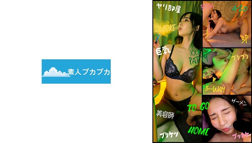 ⁣826PKPK-121 ノカゼ