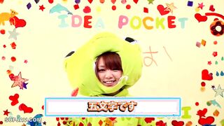 [การทำลายโมเสค] IPTD-772 3D Nozomi Mayu