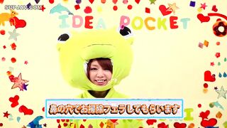 [การทำลายโมเสค] IPTD-772 3D Nozomi Mayu
