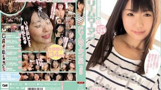 MIGD-582 Dream Woman Vol.94 Tsubomi