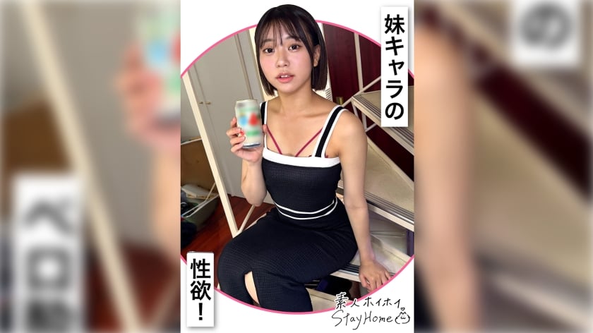 ⁣420STH-122 AKAI(22)【素人ホイホイStayHome/自宅連れ込み/素人/美少女/黒髪/清楚/女子大生/M女/潮吹き/顔射/ハメ撮り/ドキュメンタリー】