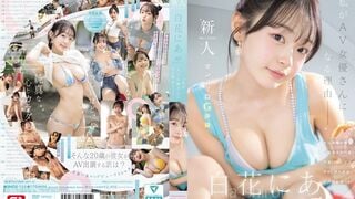 SNOS-155 新人NO.1 STYLE 白花にあAVデビュー 「私がAV女優さんになる理由_」