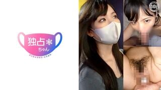 【モザイク破壊】DOCS-124 【ストレスを性欲に変えろ！】膣圧で示す究極のホスピタリティ！美女が慈愛のアナル舐め介護！【みこと(23)】
