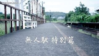 【モザイク破壊】MIMK-095 無人駅-実写版- 全3部作全収録 シリーズ累計売上9万部少女2人拉致レ×プの問題作を実写化
