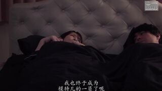 NSFS-424C 上司の前で・・ 私の妻がヌードモデルになりました。16 二羽紗愛