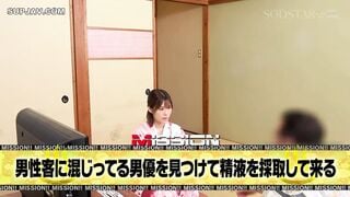 【モザイク破壊】START-423 那須塩原温泉を訪れた小笠原菜乃ちゃん（20）タオル一枚男湯入ってみませんか？HARD